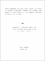 1978 - Silvino Nuerberg.pdf.jpg