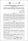 Os profissionais de desenvolvimento rural e segurança alimentar_dilemas e possibilidades da revalidação de diploma na América Latina.pdf.jpg