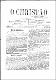 O_Christão_02_1907_001_002.pdf.jpg
